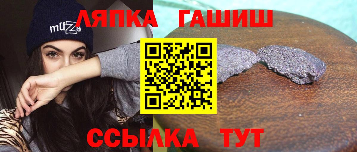 Гашиш VHQ  ГАШИШ 40% ТГК  Вход с VPN  Орехово-Зуево 