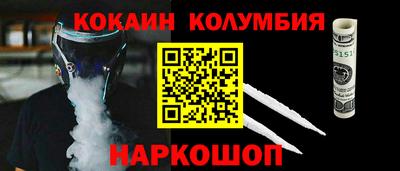каннабис Тулун