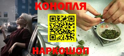 каннабис Тулун