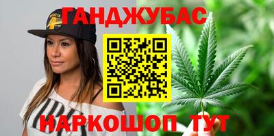 гашиш Туймазы