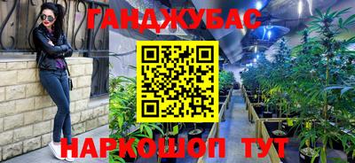 каннабис Тулун
