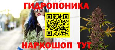 каннабис Тулун