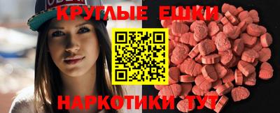 MDMA Premium VHQ Тула