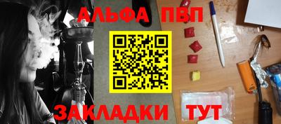 каннабис Тулун