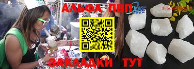 гашиш Туймазы