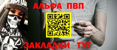 каннабис Тулун