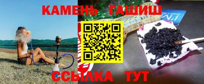 гашиш Туймазы