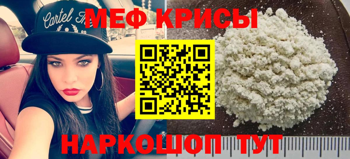 Меф Орехово-Зуево