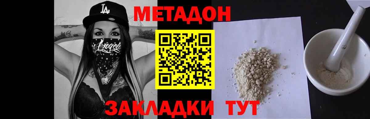 Орехово-Зуево  ссылка на мегу онион  Вход с VPN  Метадон кристалл 