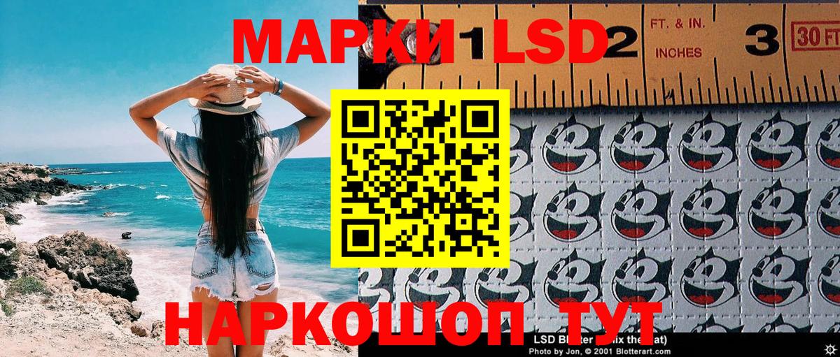 Марки NBOMe 1,8мг  что такое   Орехово-Зуево  Марки NBOMe 1,8мг  Вход с VPN 