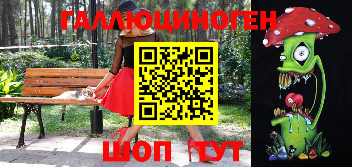 Псилоцибиновые грибы мухоморы Орехово-Зуево