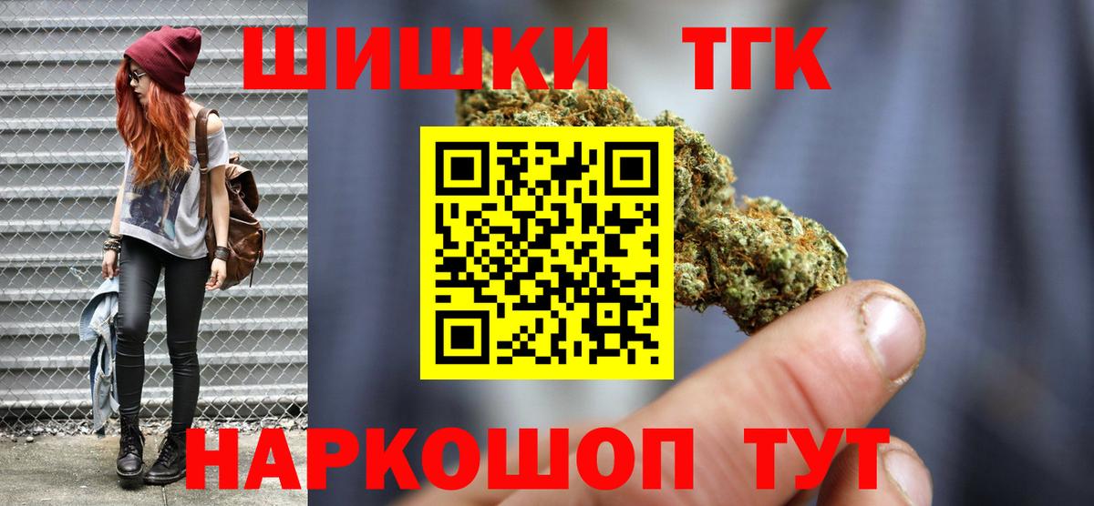 Каннабис White Widow  МАРИХУАНА ГИДРОПОН  Вход с VPN  Орехово-Зуево  Конопля MAZAR  Канабис Ganja 