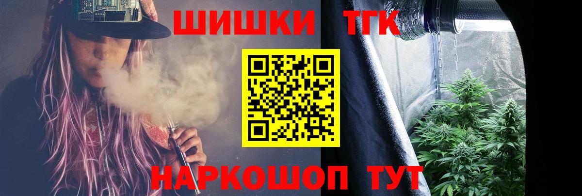 Бошки Шишки ГИДРОПОН Орехово-Зуево